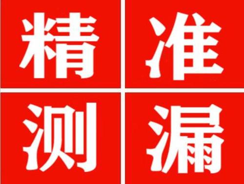 延川暖气管漏水都是什么原因造成的呢？